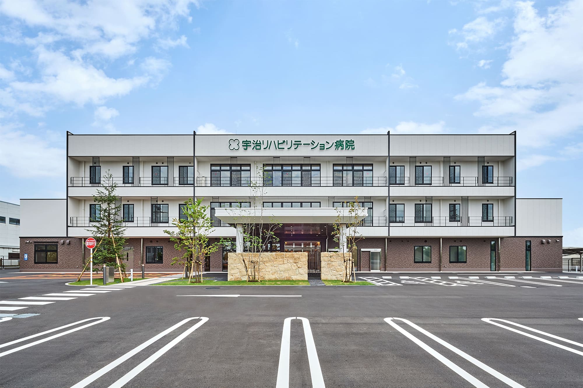 宇治脳卒中リハビリテーション病院へのアクセス